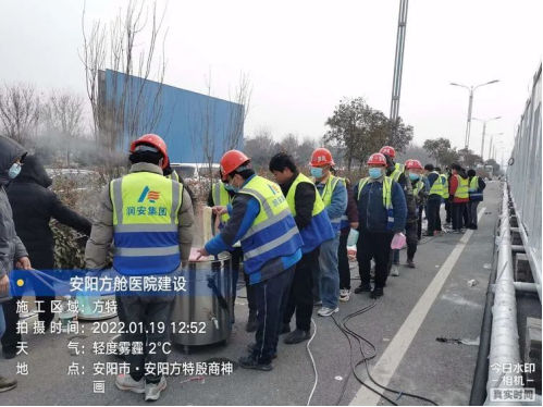 逆行出征擔(dān)使命 共克時(shí)艱續(xù)輝煌——潤(rùn)安集團(tuán)“戰(zhàn)疫情、援建方艙”紀(jì)實(shí)